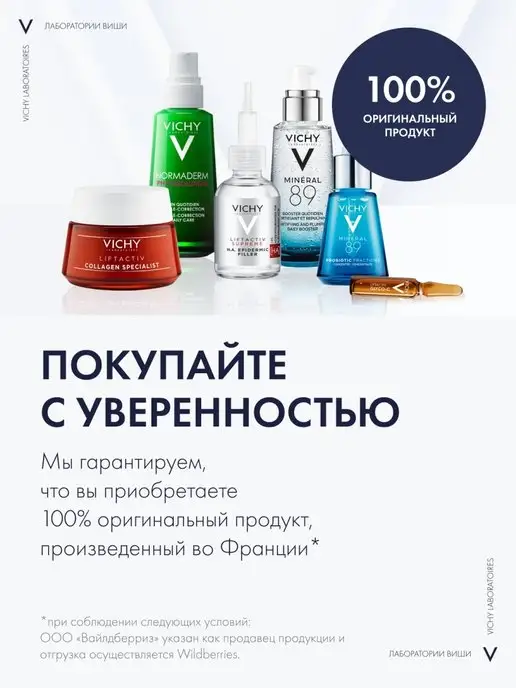 VICHY CAPITAL SOLEIL Солнцезащитный спрей для тела SPF 50+ 200мл, 200 мл, фото 8