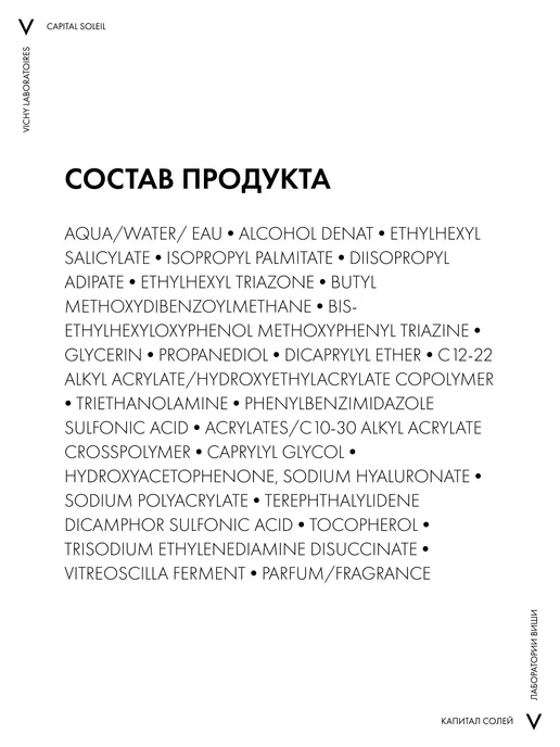 VICHY CAPITAL SOLEIL Солнцезащитный спрей для тела SPF 30, 200мл, 200 мл, фото 8