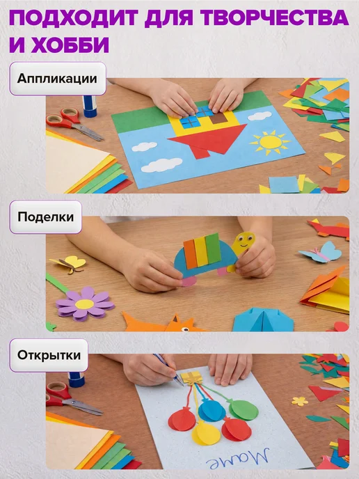 Brauberg Цветной картон для школы набор А4 матовый 80 л 10 цв, 80 л, фото 3