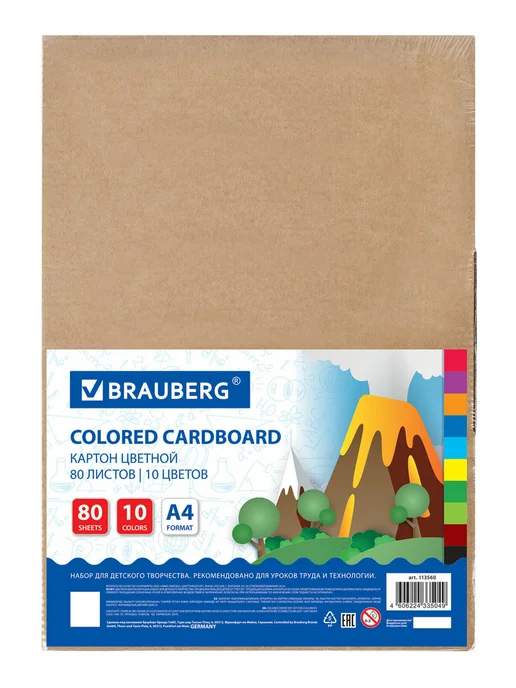 Brauberg Цветной картон для школы набор А4 матовый 80 л 10 цв, 80 л, фото 7