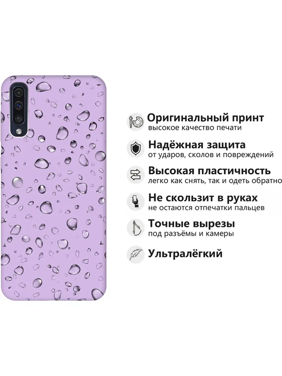 Чехол на Samsung Galaxy A50, A50s, A30s Samsung 70228577 купить за 238 ₽ в  интернет-магазине Wildberries