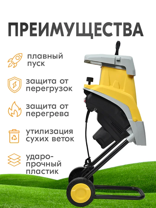 HUTER Измельчитель садовый для веток ESH-40 Grey, серый, фото 4