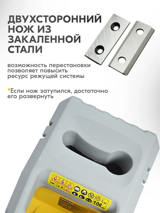HUTER Измельчитель садовый для веток ESH-40 Grey, серый, фото 5