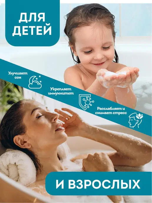 Dr. Stavi Бишофит, магниевая соль для ванн, натуральная, пакет 3 кг, 3 кг, фото 4