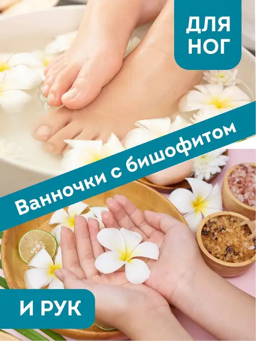 Dr. Stavi Бишофит, магниевая соль для ванн, натуральная, пакет 3 кг, 3 кг, фото 5