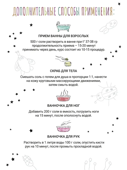 Dr.Mineral's Английская магниевая соль для купания детей Epsom, вариант, фото 5