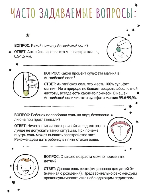 Dr.Mineral's Английская магниевая соль для купания детей Epsom, вариант, фото 7