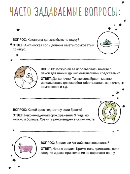 Dr.Mineral's Английская магниевая соль для купания детей Epsom, вариант, фото 8