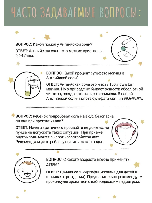 Dr.Mineral's Детская Английская магниевая соль для ванны Еpsom, вариант, фото 8
