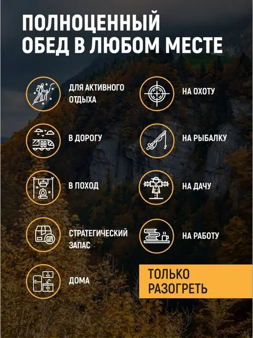 Кронидов Готовый Рис с тушеной говядиной, 250 г, 250 г, фото 3