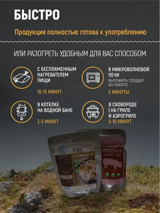 Кронидов Готовый Рис с тушеной говядиной, 250 г, 250 г, фото 4
