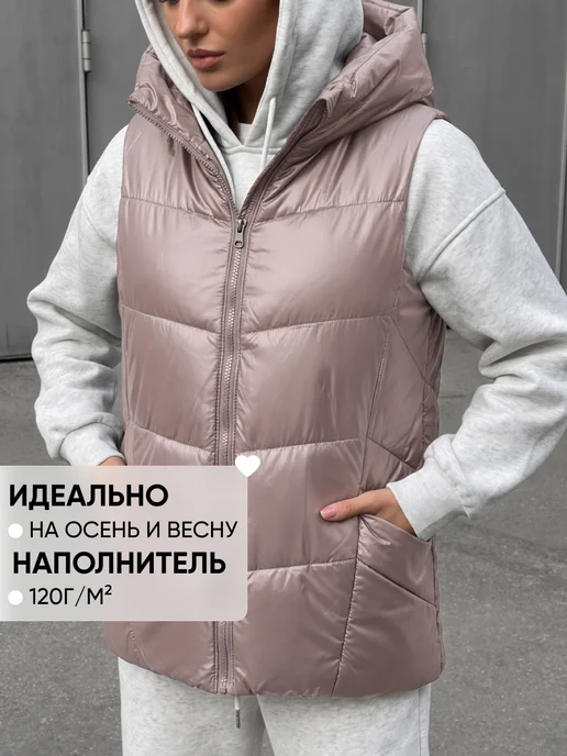 Kera Жилетка стеганая утепленная большие размеры, бежевый, фото 2