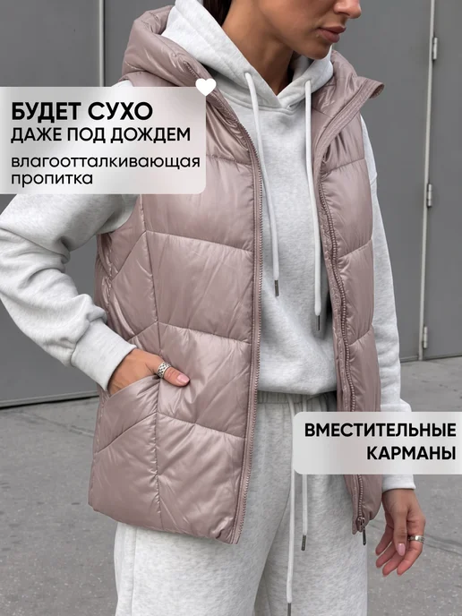 Kera Жилетка стеганая утепленная большие размеры, бежевый, фото 3