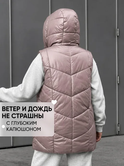 Kera Жилетка стеганая утепленная большие размеры, бежевый, фото 4