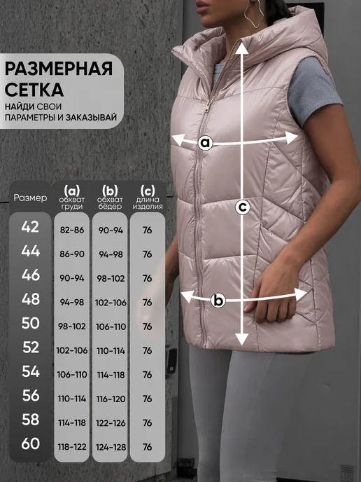 Kera Жилетка стеганая утепленная большие размеры, бежевый, фото 5