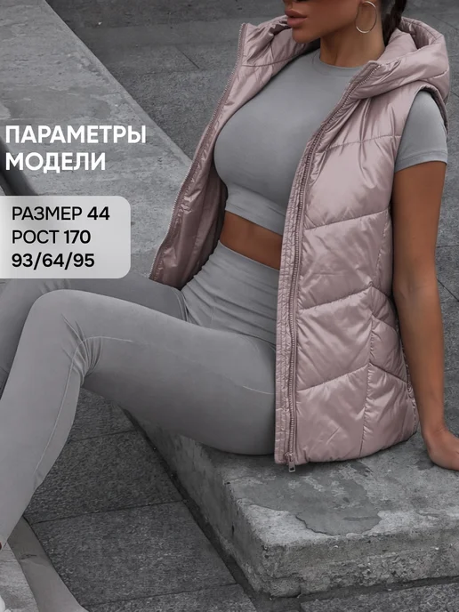 Kera Жилетка стеганая утепленная большие размеры, бежевый, фото 6