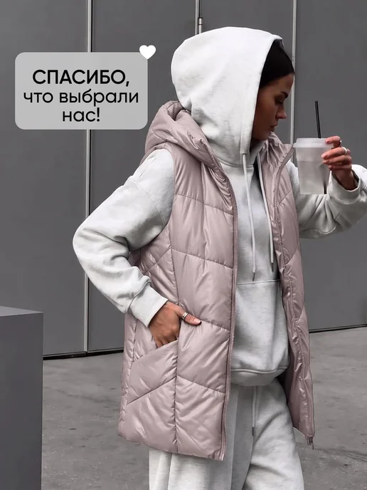 Kera Жилетка стеганая утепленная большие размеры, бежевый, фото 8