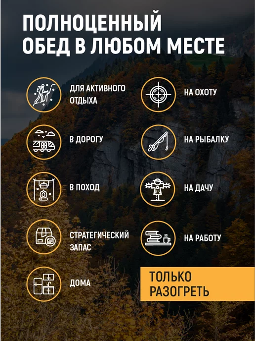 Кронидов Тушеная говядина с макаронами, 1 п. по 250 г, 250 г, фото 3