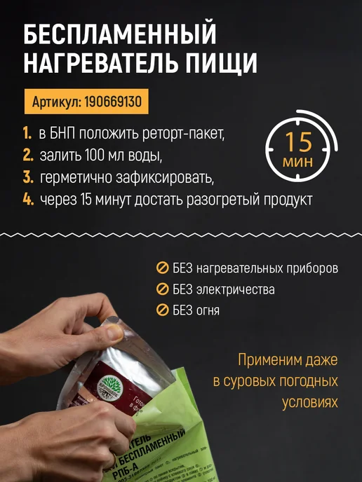 Кронидов Тушеная говядина с макаронами, 1 п. по 250 г, 250 г, фото 6