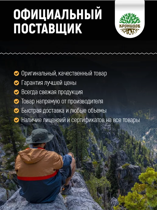 Кронидов Тушеная говядина с макаронами, 1 п. по 250 г, 250 г, фото 7