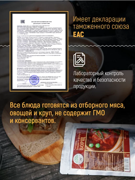 Кронидов Тушеная говядина с макаронами, 1 п. по 250 г, 250 г, фото 8