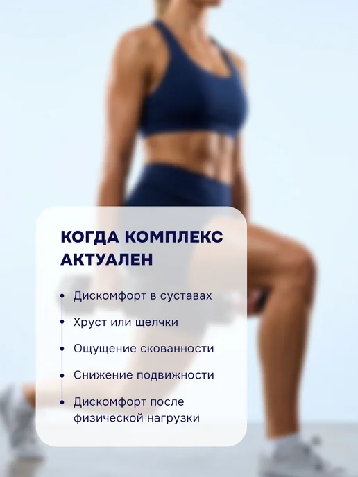 GLS pharmaceuticals Глюкозамин Хондроитин GLS, бад для суставов и связок, вариант, фото 3