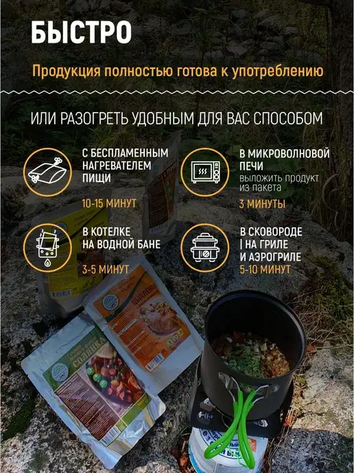 Кронидов Готовая Паста Болоньезе 300 г, 300 г, фото 4