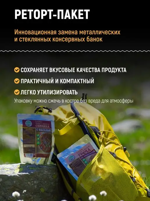 Кронидов Готовая Паста Болоньезе 300 г, 300 г, фото 5