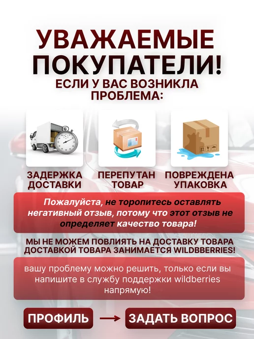 энергомаш Трехуровневый регулятор напряжения 673.3702 универсальный, вариант, фото 8