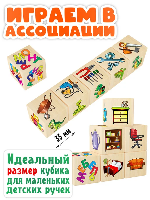 АНДАНТЕ Кубики деревянные для детей Ассоциации 1 2 3, синий, фото 2