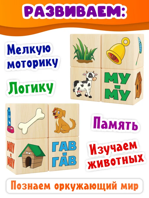 АНДАНТЕ Кубики для детей развивающие детские деревянные 1 2 3, синий, фото 4