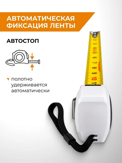 Rage Рулетка измерительная строительная с автостопом 5 м х 19 мм, 5 м, фото 2