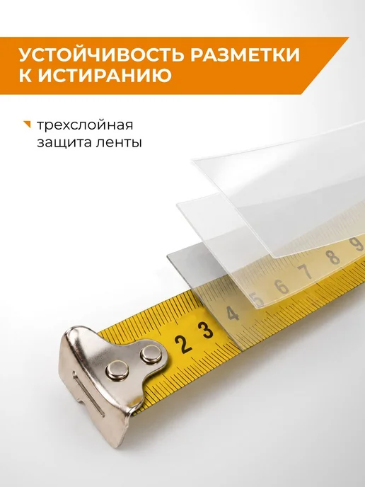Rage Рулетка измерительная строительная с автостопом 5 м х 19 мм, 5 м, фото 5