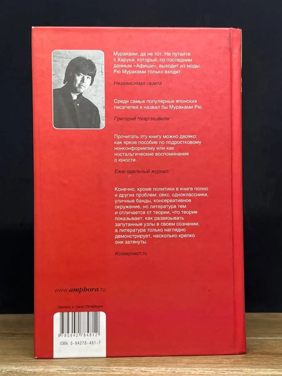 Секс одноклассники. Смотреть русское порно видео онлайн