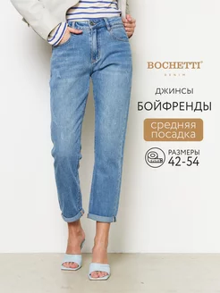 Джинсы Бойфренды средняя посадка BOCHETTI 70286098 купить за 4 356 ₽ в интернет-магазине Wildberries