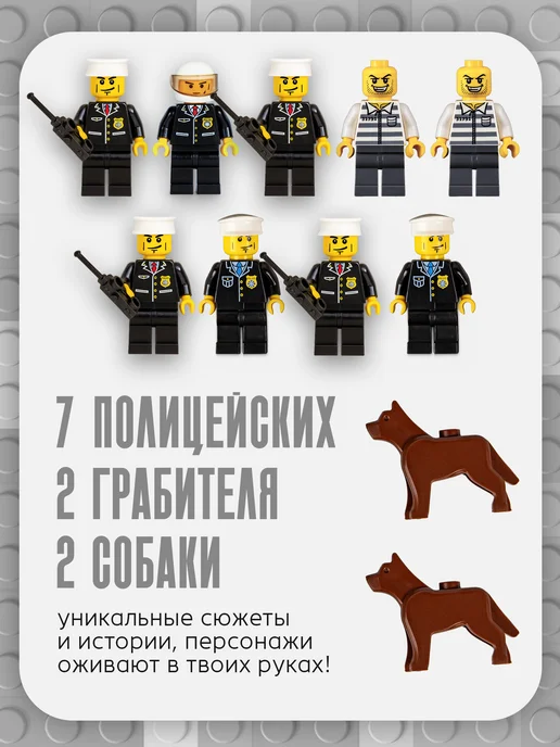 BAZUMI Конструктор для мальчиков полицейский участок, черный, фото 3