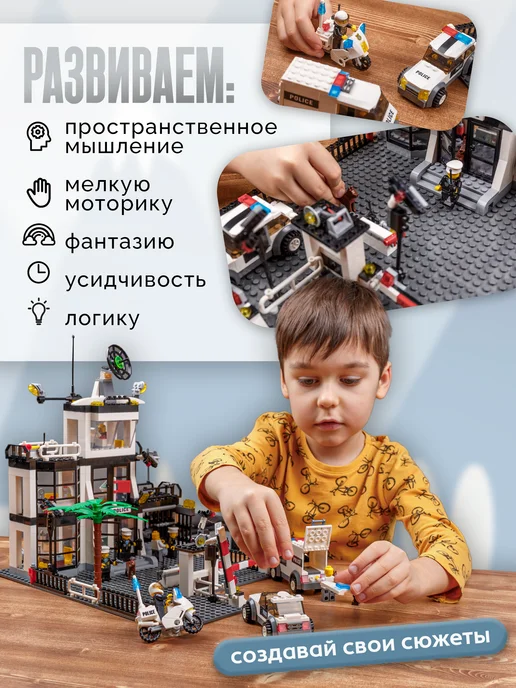 BAZUMI Конструктор для мальчиков полицейский участок, черный, фото 7