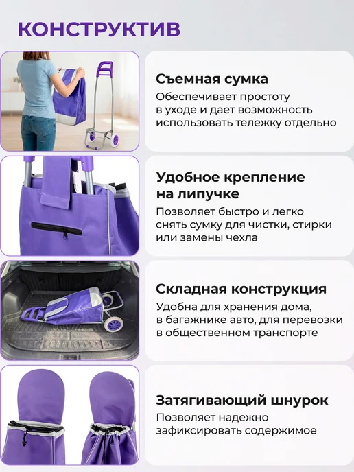 PERFECTO LINEA Сумка-тележка на колесах хозяйственная 30 кг 42-307022, 30 кг, фото 4