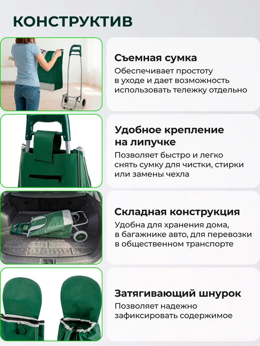 PERFECTO LINEA Сумка-тележка на колесах хозяйственная 30 кг 42-307020, 30 кг, фото 4