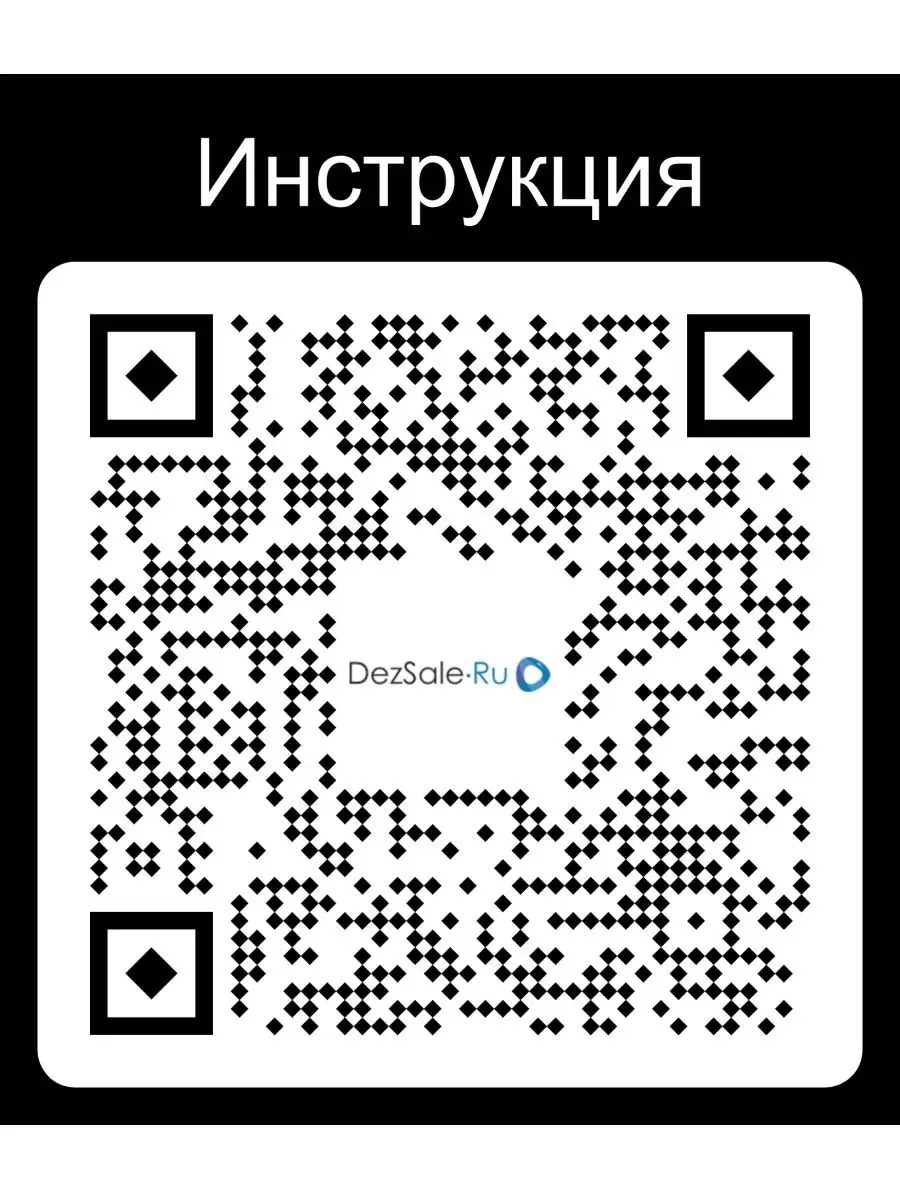 Бозон Дезинфицирующее Средство Трилокс Спрей 750 Мл.