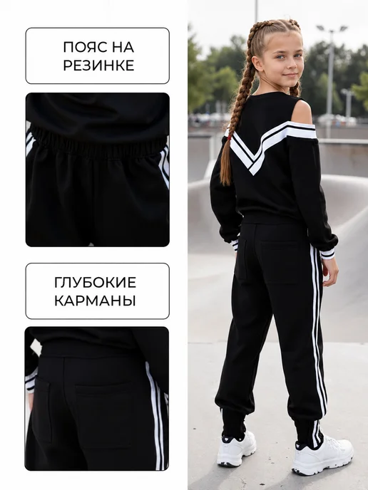 ХАОС Спортивный костюм школьный, черный, фото 2