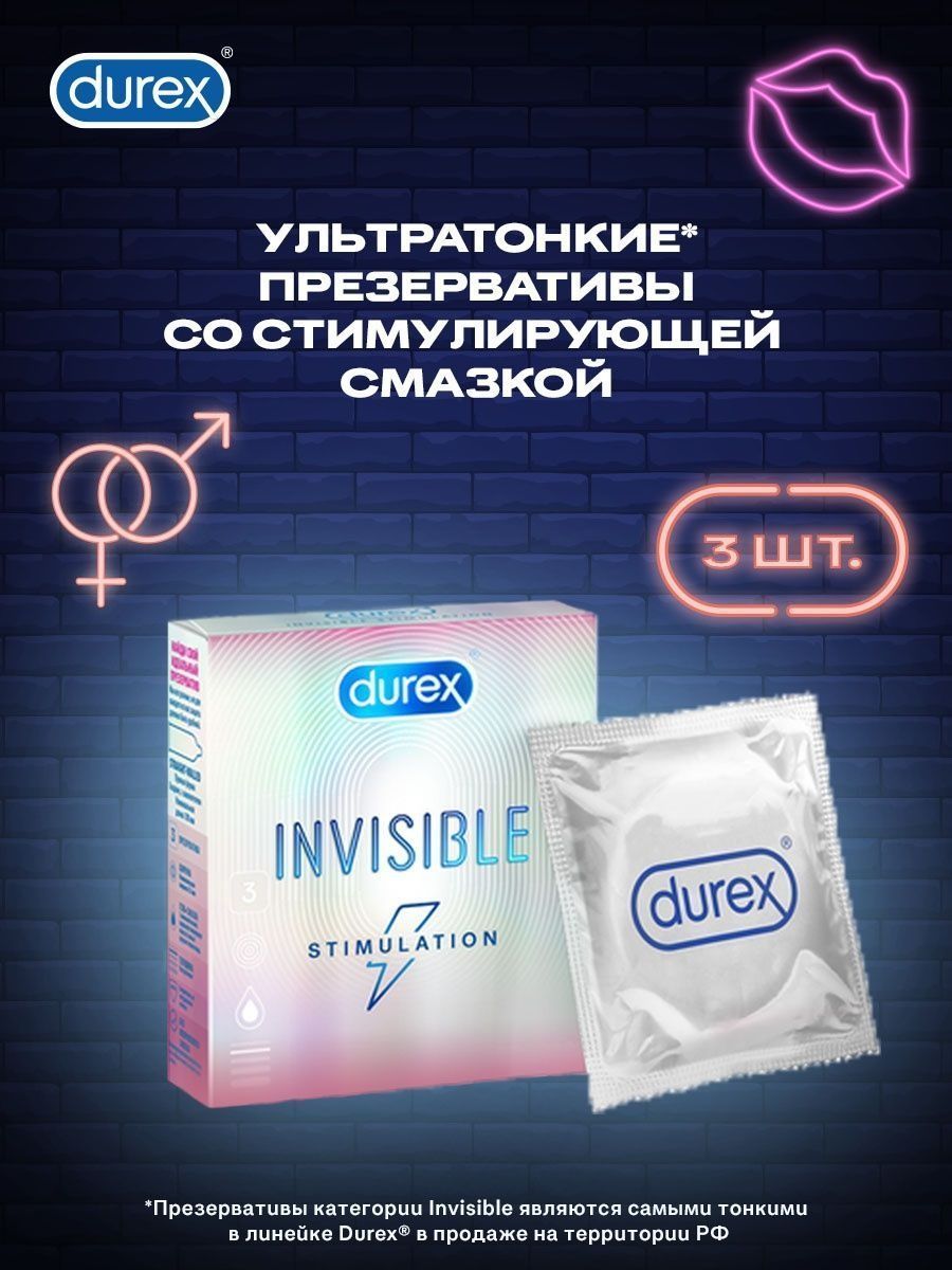 Durex ультратонкие invisible. Презервативы Durex Invisible, 3шт. Durex 3 шт Инвизибл. Презервативы Durex ультратонкие. Презервативы Durex Invisible ультратонкие.