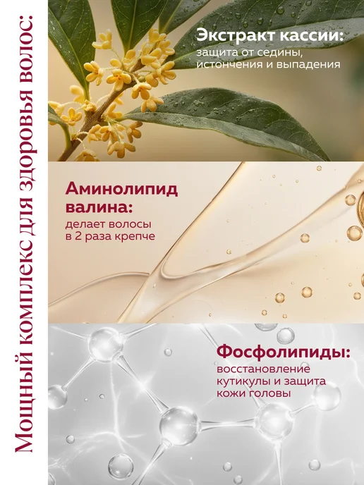 mi&ko Кондиционер для волос TIME CODE COSMOS ORGANIC 200 мл, 200 мл, фото 3