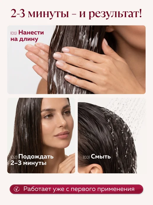 mi&ko Кондиционер для волос TIME CODE COSMOS ORGANIC 200 мл, 200 мл, фото 5