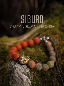 Фо - Браслет из натуральных камней: яшма Sigurd 70309291 купить за 1 891 ₽ в интернет-магазине Wildberries