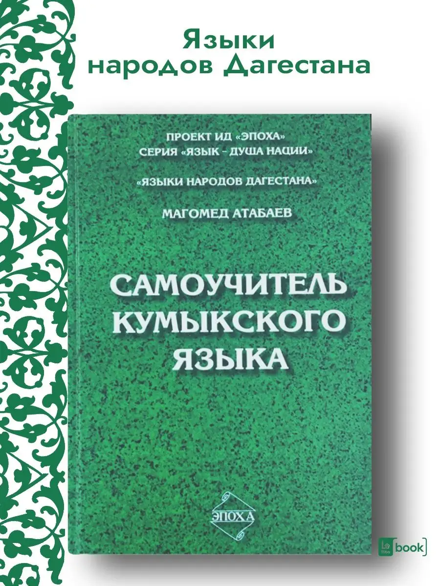 Кумыкская порно, скачать порно видео - mf-lider-kazan.ru