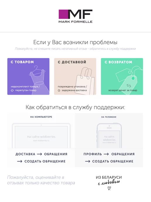 Mark Formelle Майка бельевая базовая хлопок, черный, фото 8