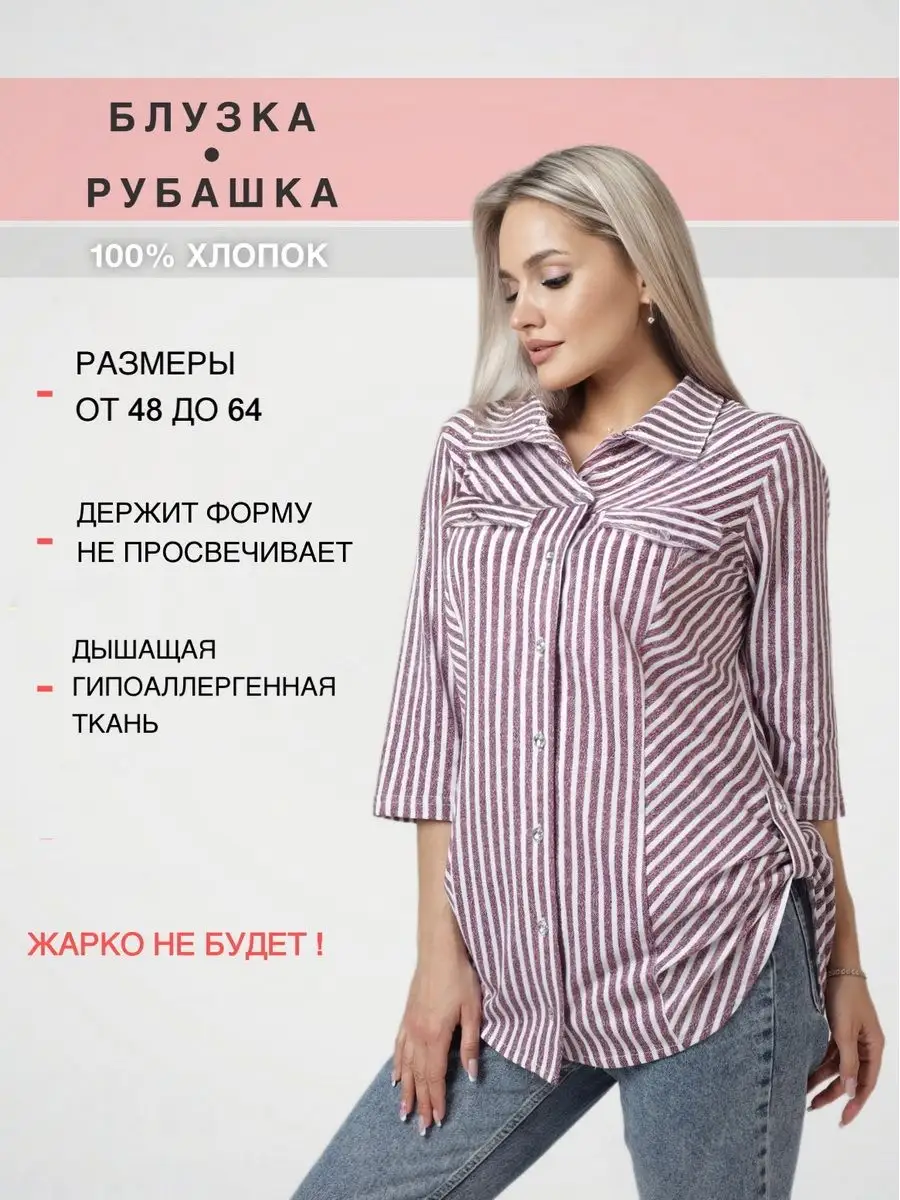БЖ-67,71/бордовая