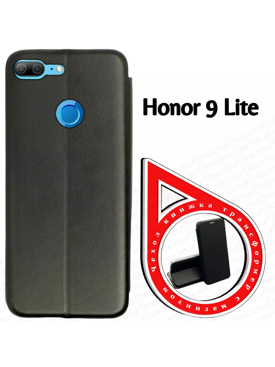 HONOR 9 Lite (LLD-L31), Хонор 9, чехол книжка