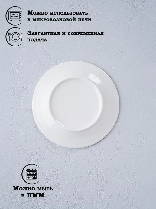 Тарелка сервировочная фарфоровая White Label 24,5х15,5 см, белый, фото 8
